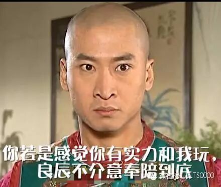 叶良辰表情包