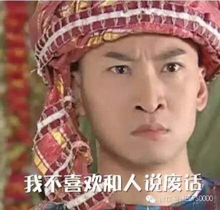 叶良辰表情包