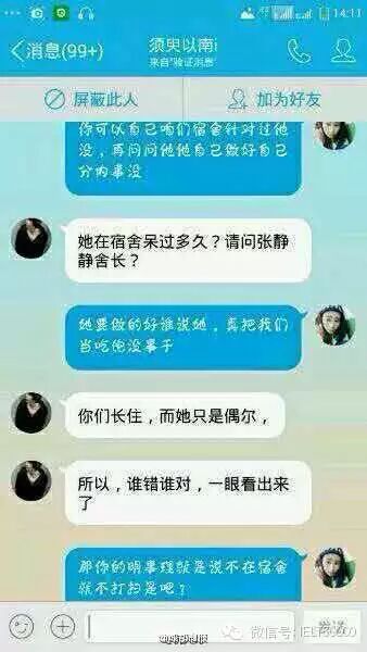 叶良辰表情包