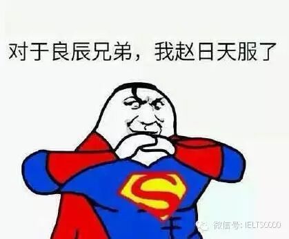 叶良辰表情包