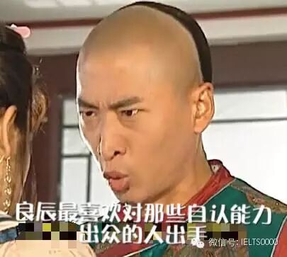 叶良辰表情包