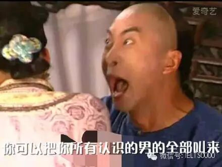 叶良辰表情包
