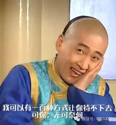 叶良辰表情包