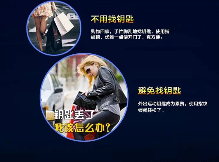 智能锁的好处，自己看吧！！！