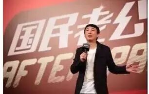 全靠自己的努力!王思聪被称“商业奇才”