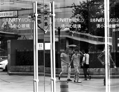 京城上演KTV关门潮