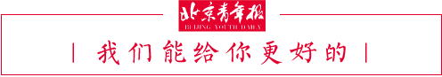 【资讯】淘宝头条北京频道上线，网购有了京城