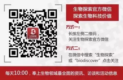 我国局部省份拟将基因测序纳入医保,二胎优生有望普及