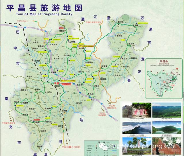 四川省乡村旅游示范镇: 元山镇,灵山镇,得胜镇,驷马镇,坦溪镇,江口镇