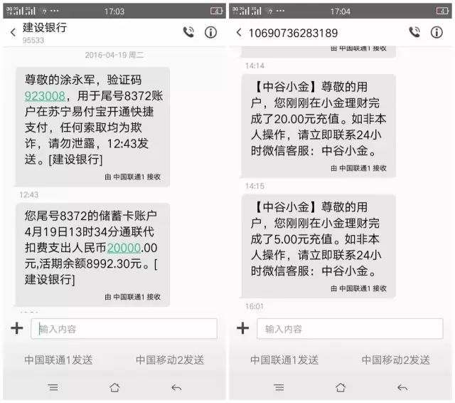 建行pos机怎样修改wifi密码是多少