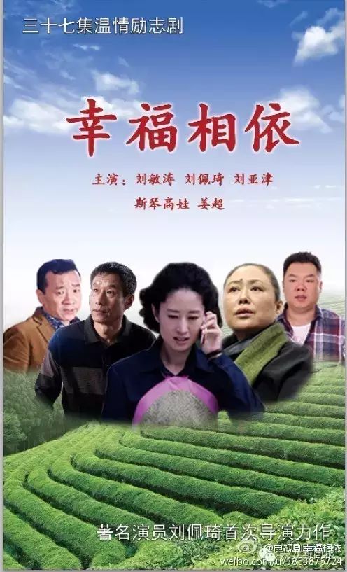 六安全景有关的电视剧《守婚》就要播出了,那些年和六安拍摄的影视剧带着摩托长围巾骑着红色演的电视剧图片