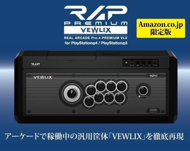 宝贝评测】Real Arcade Pro. 4 Premium VLX第一时间上手评测- 经典游戏