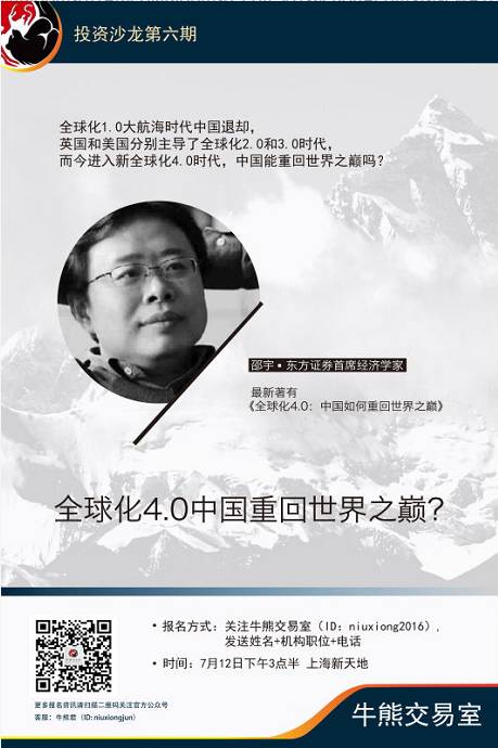 以交易为生2 强力指标_中考指标生和推荐生_沪港通交易时间为交易日的