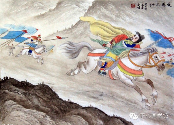 【转载】引用 《三十六计》完整版,图文并茂 - 西门 - 《三十六计》完整版,图文并茂,永久收藏!终生研读! - 鲁国平 - 鲁国平的私人媒体--博客