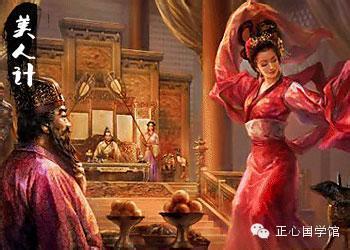【转载】引用 《三十六计》完整版,图文并茂 - 西门 - 《三十六计》完整版,图文并茂,永久收藏!终生研读! - 鲁国平 - 鲁国平的私人媒体--博客