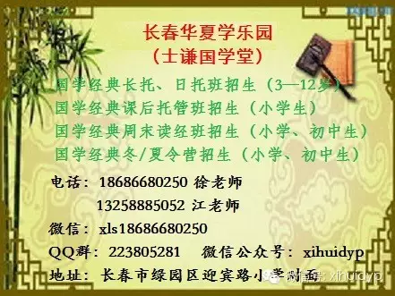 知识和智慧——教育的重点要放在智慧的养成上 - 华夏学乐园 - 华夏(中华)学乐园的博客 知识和智慧——教育的重点要放在智慧的养成上 - 华夏学乐园 - 华夏(中华)学乐园的博客