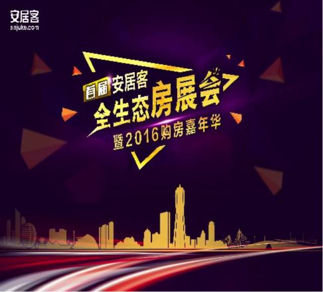 一篇读懂（安居客活动）安居董事长，