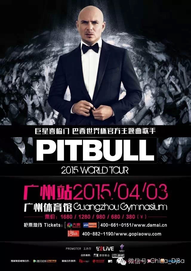 PITBULL (P叔)上海演唱会 携巴西世界杯主题曲再掀热潮 ...