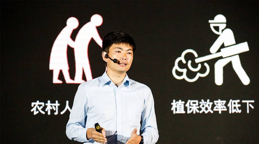 極飛科技CEO彭斌：科技革新農(nóng)業(yè)生產(chǎn)方式 | 鏈大會(huì) 