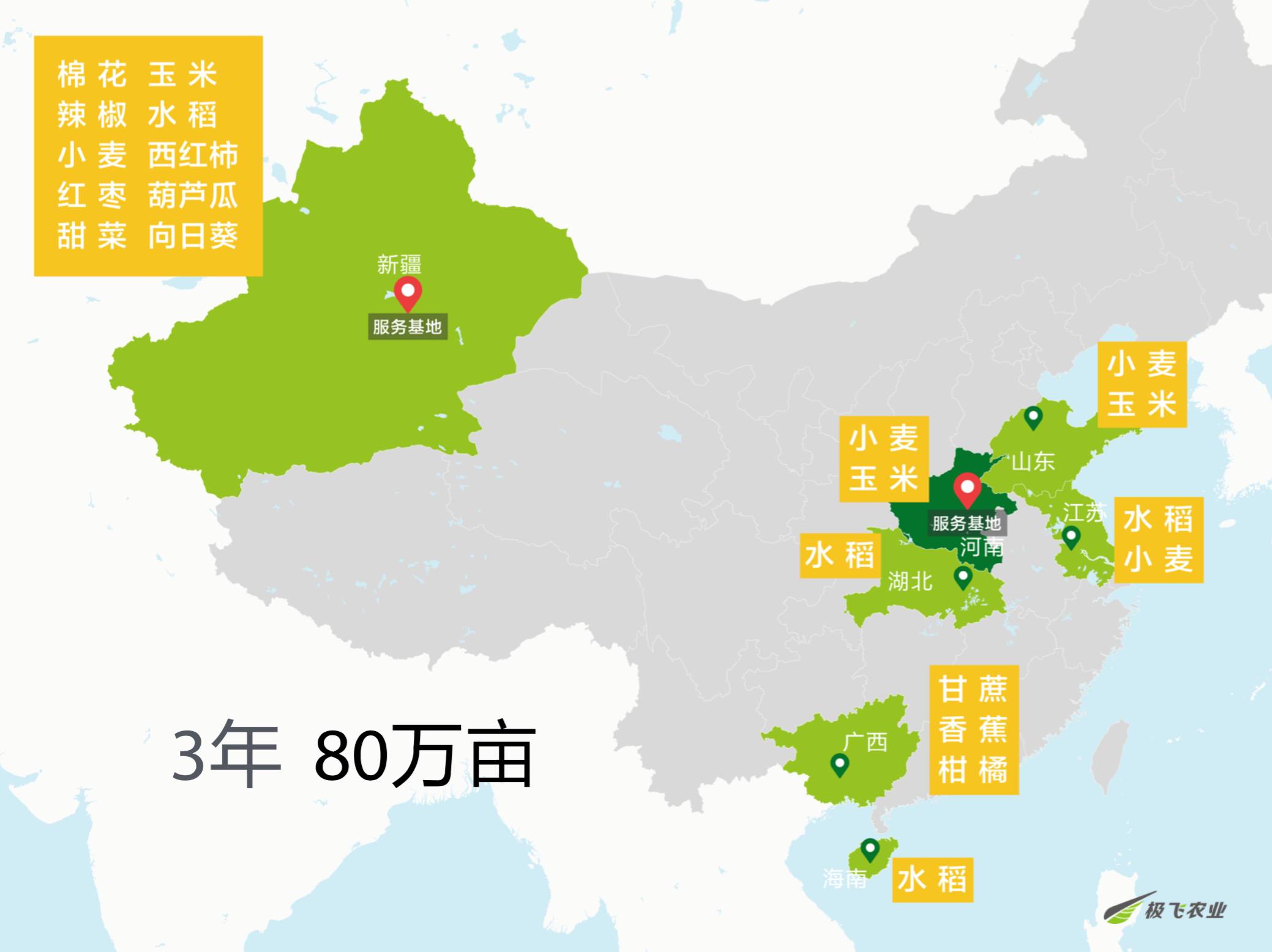 極飛CMO龔槚欽：極飛全自動植保機系統(tǒng)的技術(shù)和應(yīng)用 