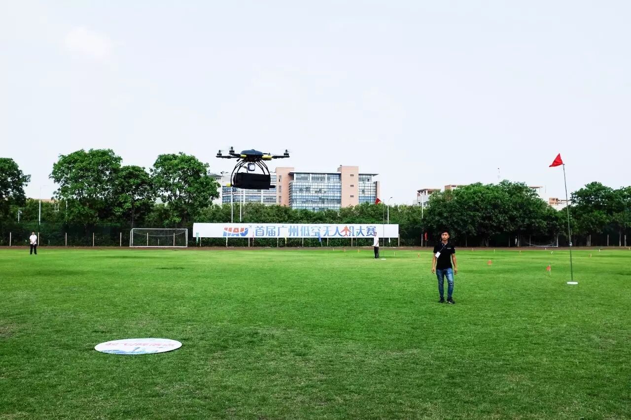 極飛榮獲首屆廣州低空無(wú)人機(jī)大賽一等獎(jiǎng)