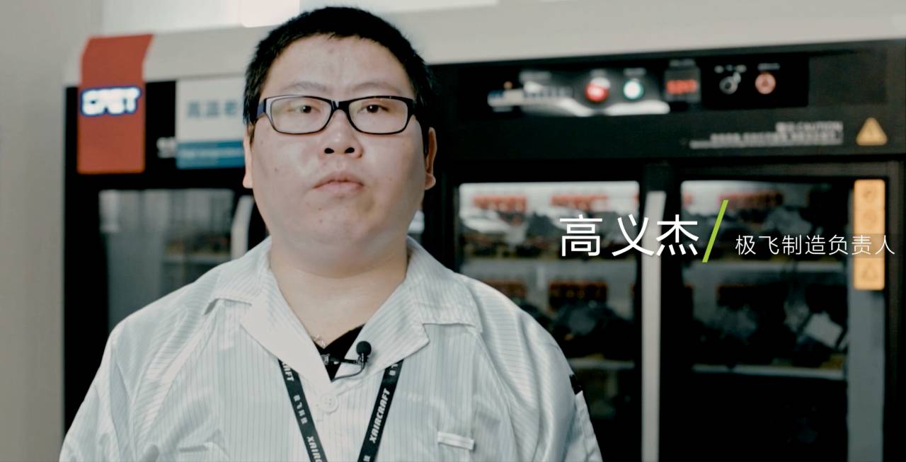 技術創(chuàng)造價值，服務生產生活，我是極飛 