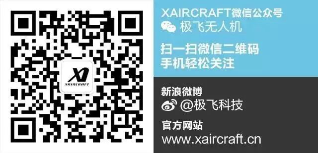 技術(shù)創(chuàng)造價(jià)值，服務(wù)生產(chǎn)生活，我是極飛 