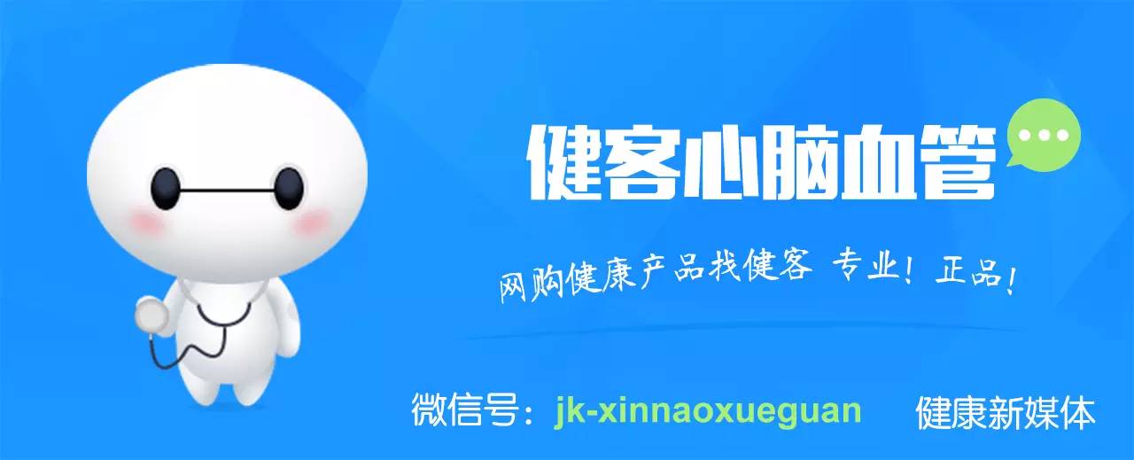 预防高血压吃什么食物好呢