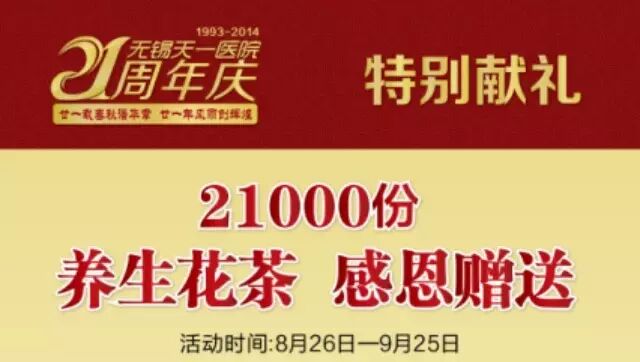 Ժ��21�����ر����񡪡�21000����������ж�������