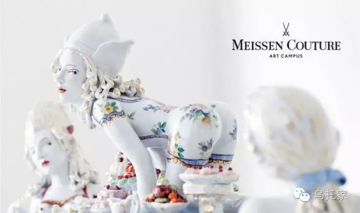 涨姿势品牌:meissen 梅森