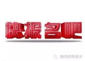 正在考教师的你就不要错过了,井冈山大学梧桐树下