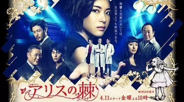 日剧好看深夜剧_日剧开车最多的电视剧_英剧美剧日剧韩剧国剧港剧