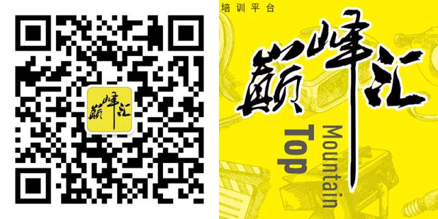 影视一条龙实战营周末班，培训上班两不误！