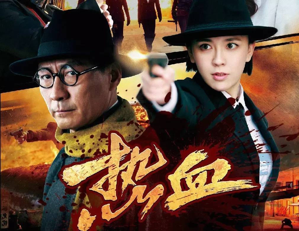 《热血》张子健 吕佳容上演&ldquo;师生恋&rdquo;