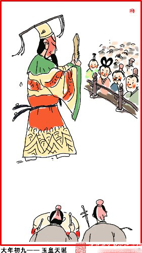 春节习俗完整版,终于找全了!!! - 笑口常开 - 笑口常开的博客 春节习俗完整版,终于找全了!!! - 德财兼备 - 德财兼备的博客