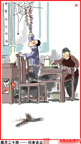 春节习俗完整版,终于找全了!!! - 笑口常开 - 笑口常开的博客 春节习俗完整版,终于找全了!!! - 德财兼备 - 德财兼备的博客