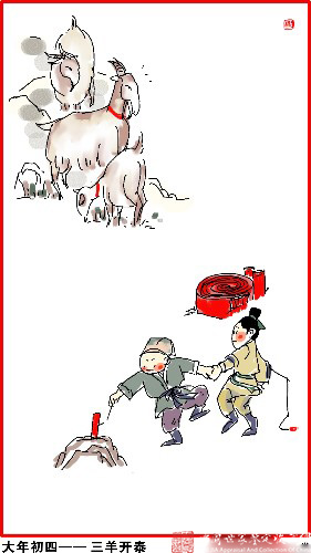 春节习俗完整版,终于找全了!!! - 笑口常开 - 笑口常开的博客 春节习俗完整版,终于找全了!!! - 德财兼备 - 德财兼备的博客