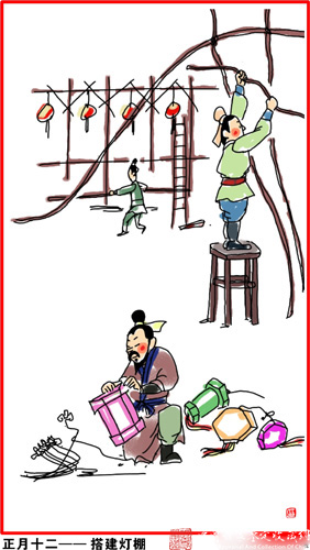 春节习俗完整版,终于找全了!!! - 笑口常开 - 笑口常开的博客 春节习俗完整版,终于找全了!!! - 德财兼备 - 德财兼备的博客