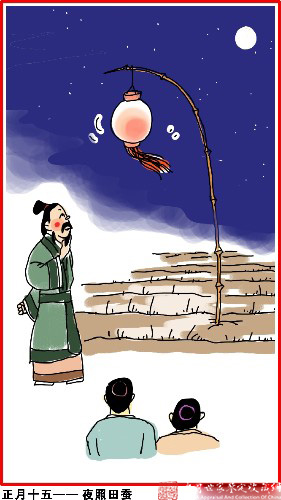 春节习俗完整版,终于找全了!!! - 笑口常开 - 笑口常开的博客 春节习俗完整版,终于找全了!!! - 德财兼备 - 德财兼备的博客