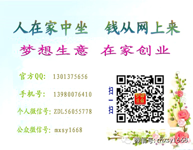 靠山山会倒，靠人人会跑，只有自己最可靠！（精辟） - 448683326 - 曾大琳的博客