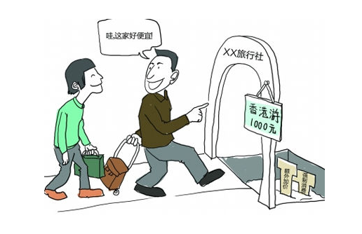 清明出行注意:天津周边4家A级景区被摘牌