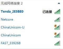 详解如何使用覆盖公共区域的无线wlan