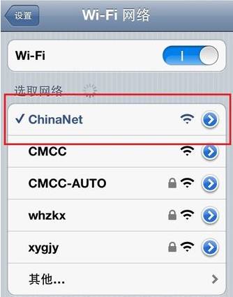 详解如何使用覆盖公共区域的无线wlan