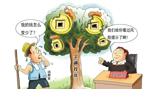 第二期凭证式国债5月10日在津发行