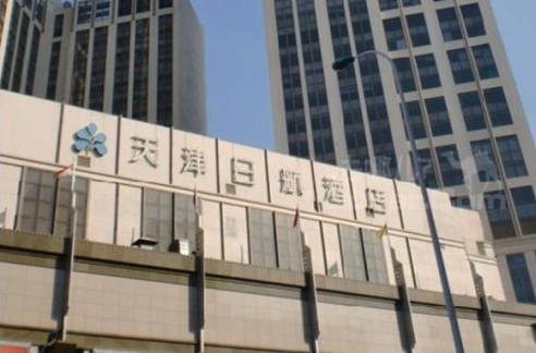 津汇说：我们并没有倒闭 到底怎么回事？