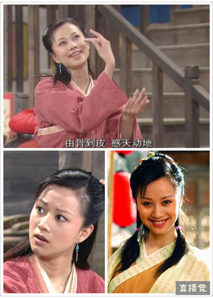 匆匆已十年来八一八武林外传的主演们如今都在做些什么