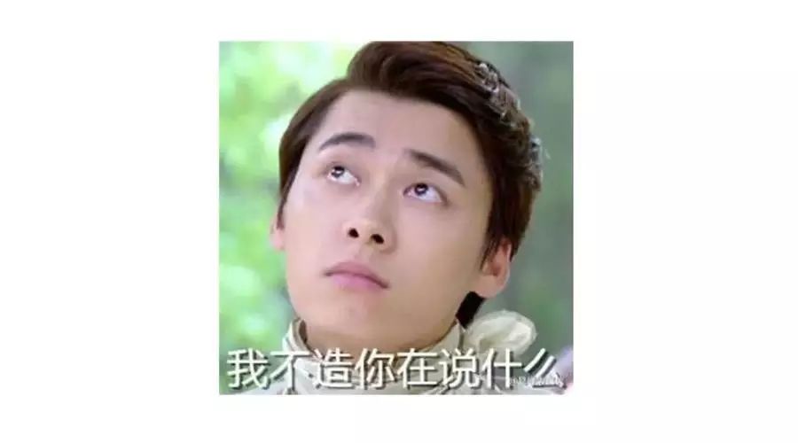 〖壹周杂烩〗你这么做,李易峰造吗