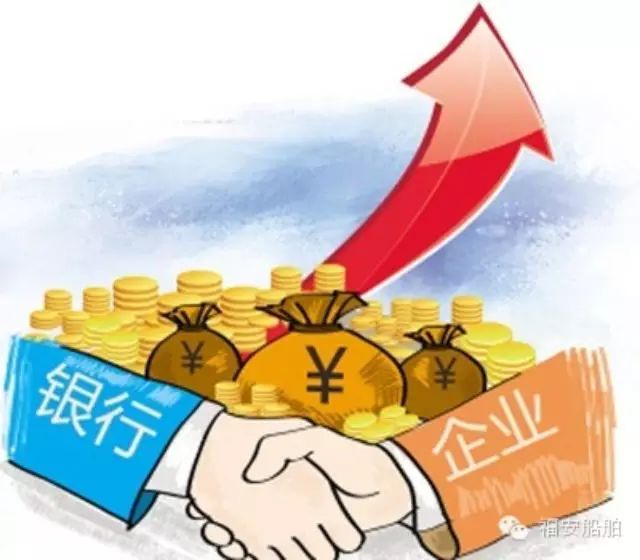 【金融平台】银企要打造 利益共同体