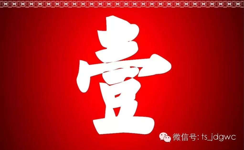 刘晓庆与奥巴马合影曝光 颈上翡翠珠宝羡煞旁人