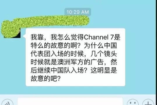 本来让人心疼的澳大利亚 已成功惹恼了全中国人民